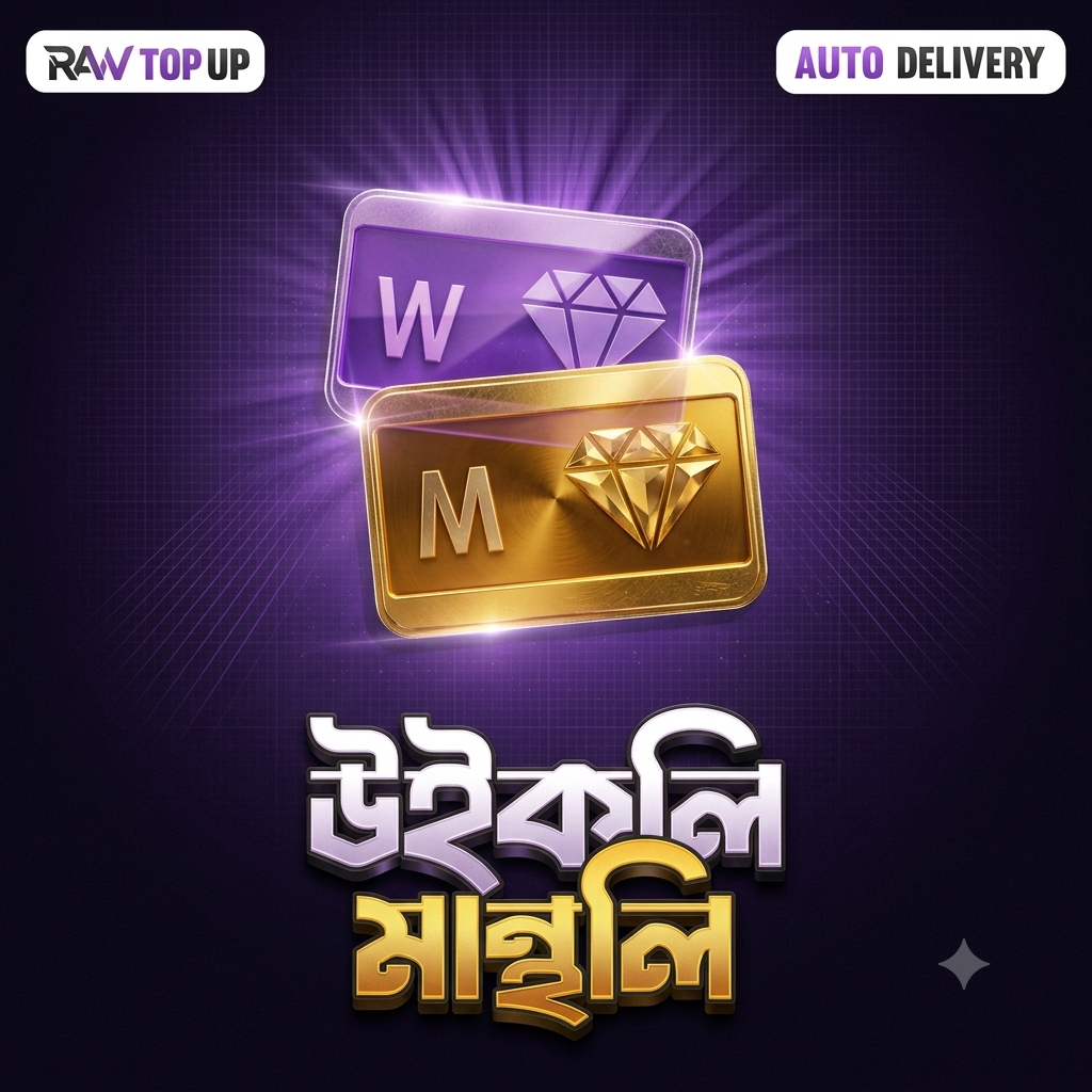 WEEKLY MONTHLY MEMBERSHIP