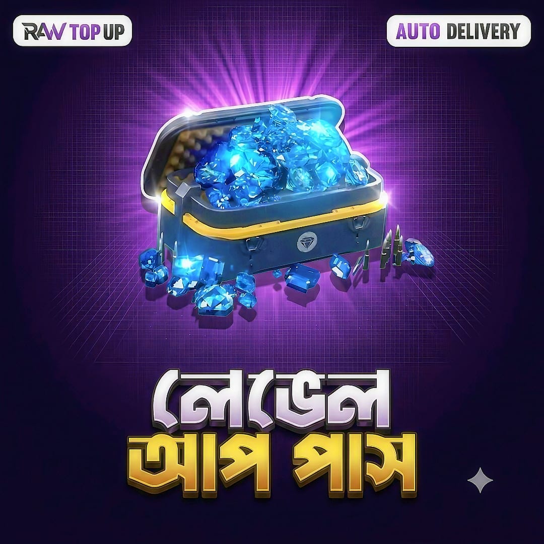 LEVEL UP PASS UID BD